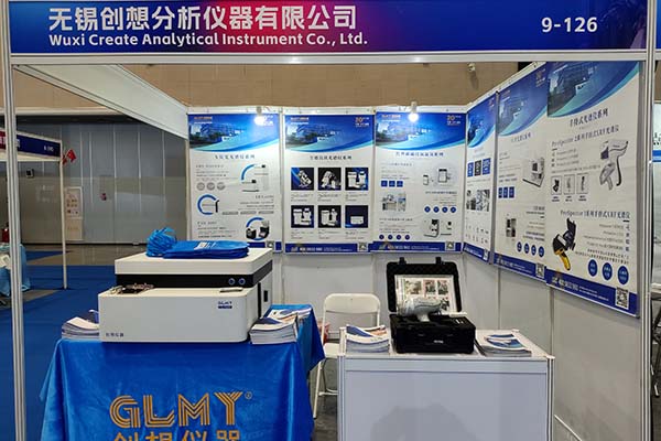 GLMY創(chuàng)想儀器展臺(tái)-光譜分析儀