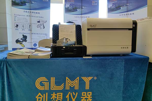 創(chuàng)想儀器GLMY展臺 創(chuàng)想儀器GLMY展臺
