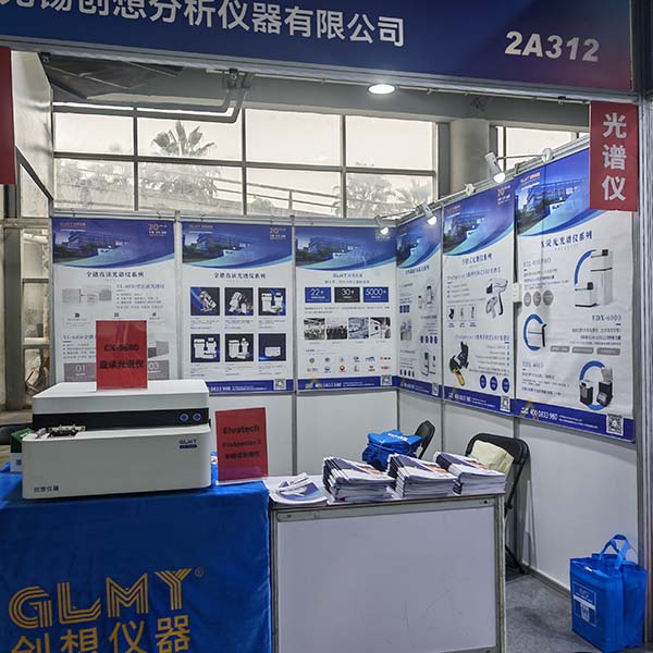 GLMY創(chuàng)想儀器展臺