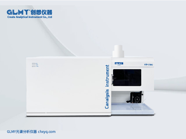 冷卻液元素檢測:ICP-8000光譜儀守護設備核心 冷卻液元素檢測:ICP-8000光譜儀守護設備核心