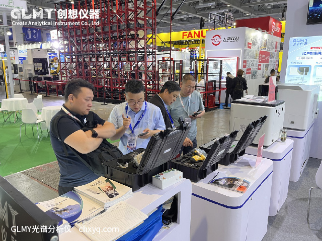 創想儀器邀您蒞臨2026年中國國際鑄造展展臺
