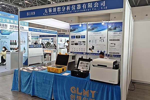 創想儀器展臺-X熒光分析儀