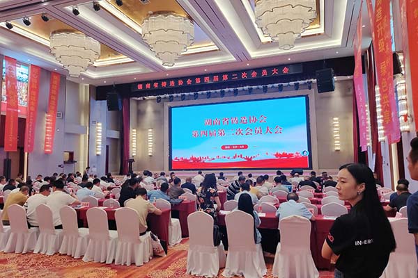 2026湖南鑄造年會現場