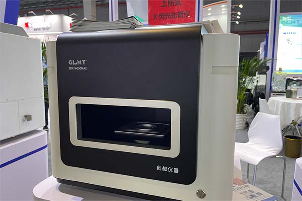 創想儀器上照式X熒光分析儀