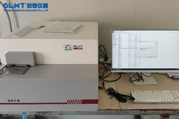 睿覽液壓公司VL-6000直讀光譜儀安裝