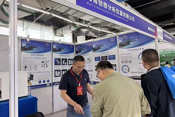 為來賓介紹創想X熒光分析儀