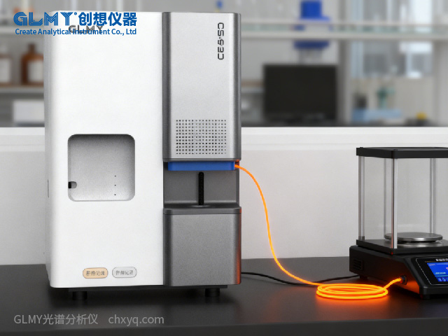 CS-920高頻紅外碳硫分析儀