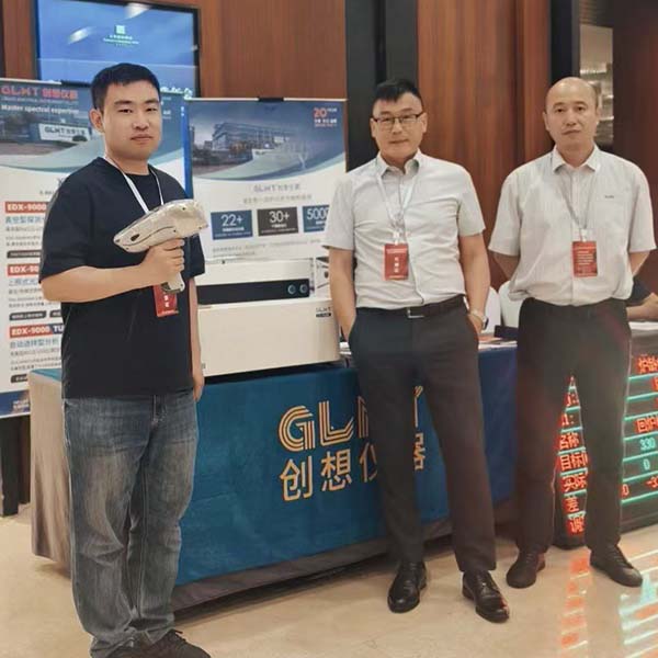 創(chuàng)想儀器直讀光譜儀