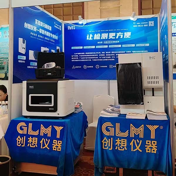 創想儀器助力耐材行業檢測