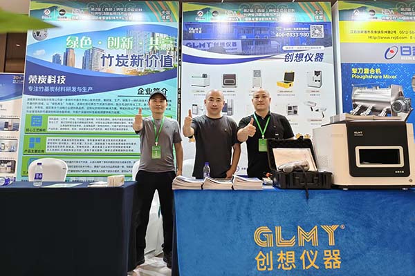 創新儀器展臺-元素分析儀