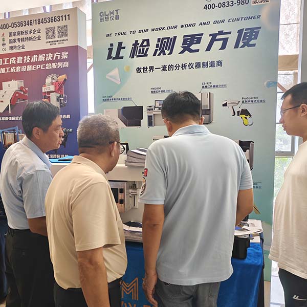 創想儀器展示元素分析儀