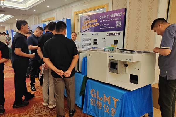 創想儀器展示固廢檢測方案